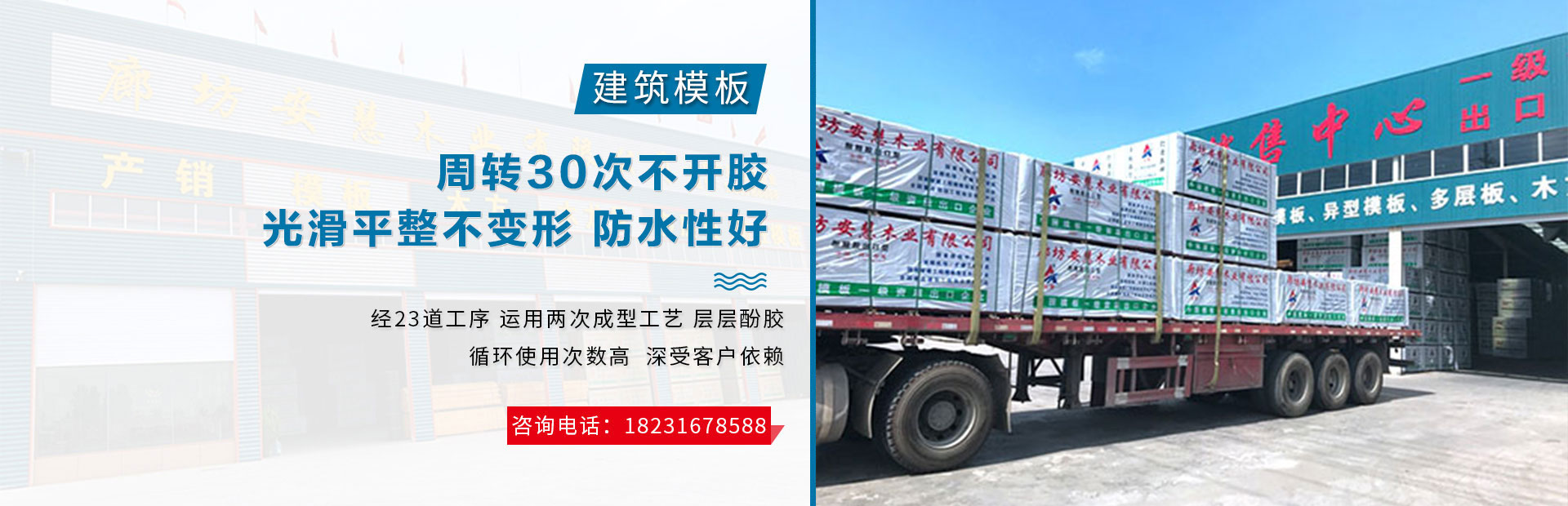 河北華納新型建材有限公司
