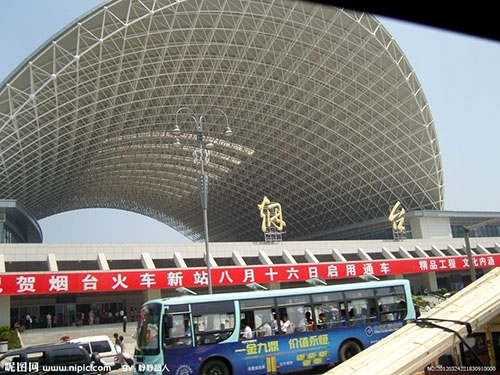 煙臺(tái)火車(chē)站